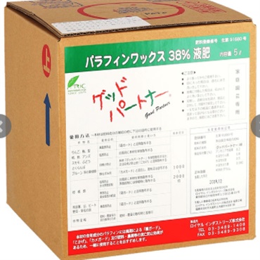 グッドパートナー　５Ｌ