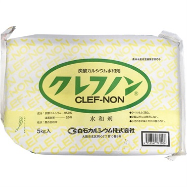 クレフノン　５ｋｇ