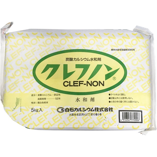 クレフノン　５ｋｇ