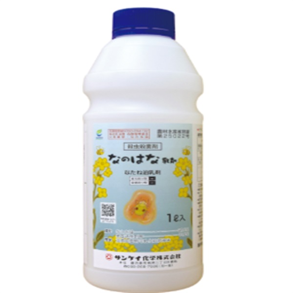 なのはな乳剤　１Ｌ